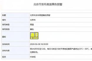 关于雷竞技充值截图1